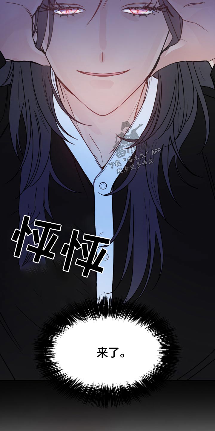 第49章：来了4