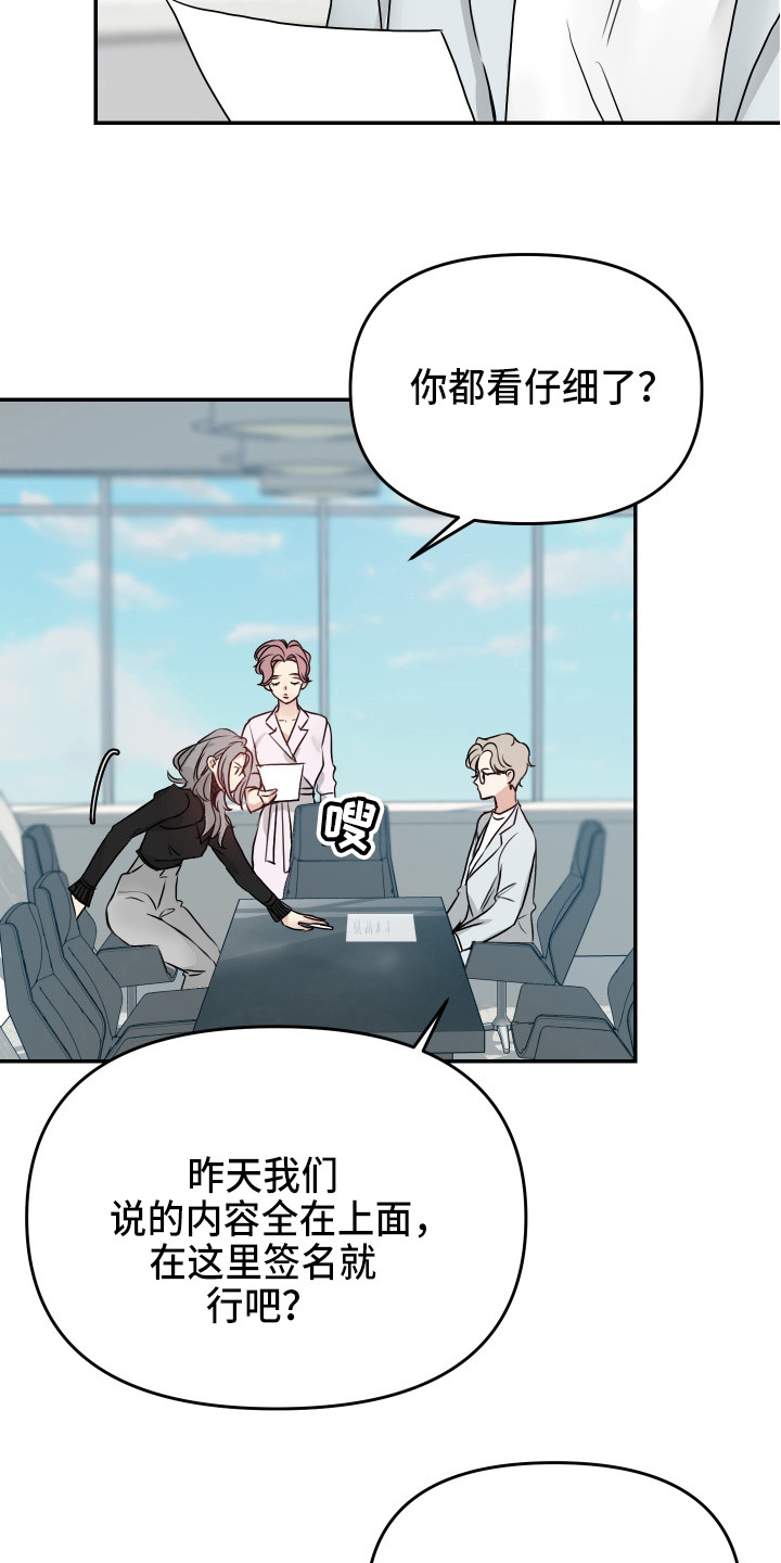 第9章：抓紧完成12