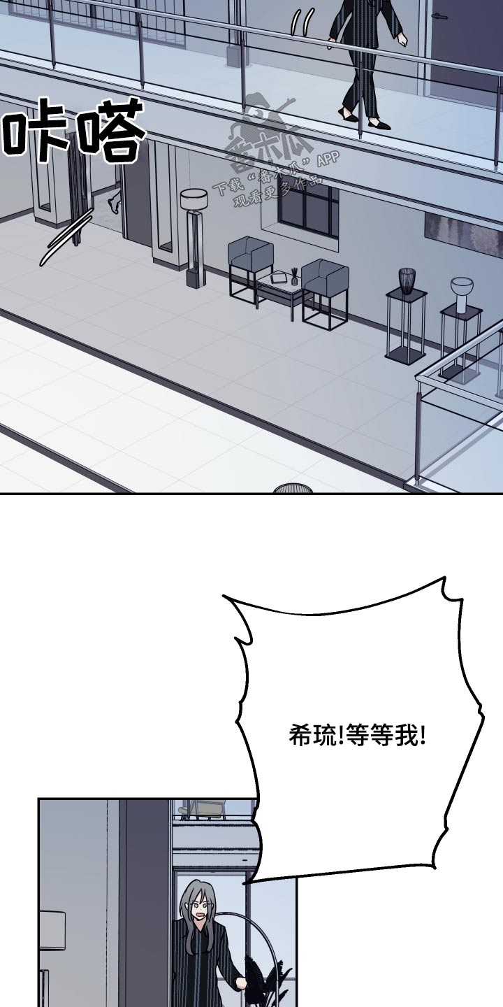 第38章：离开12