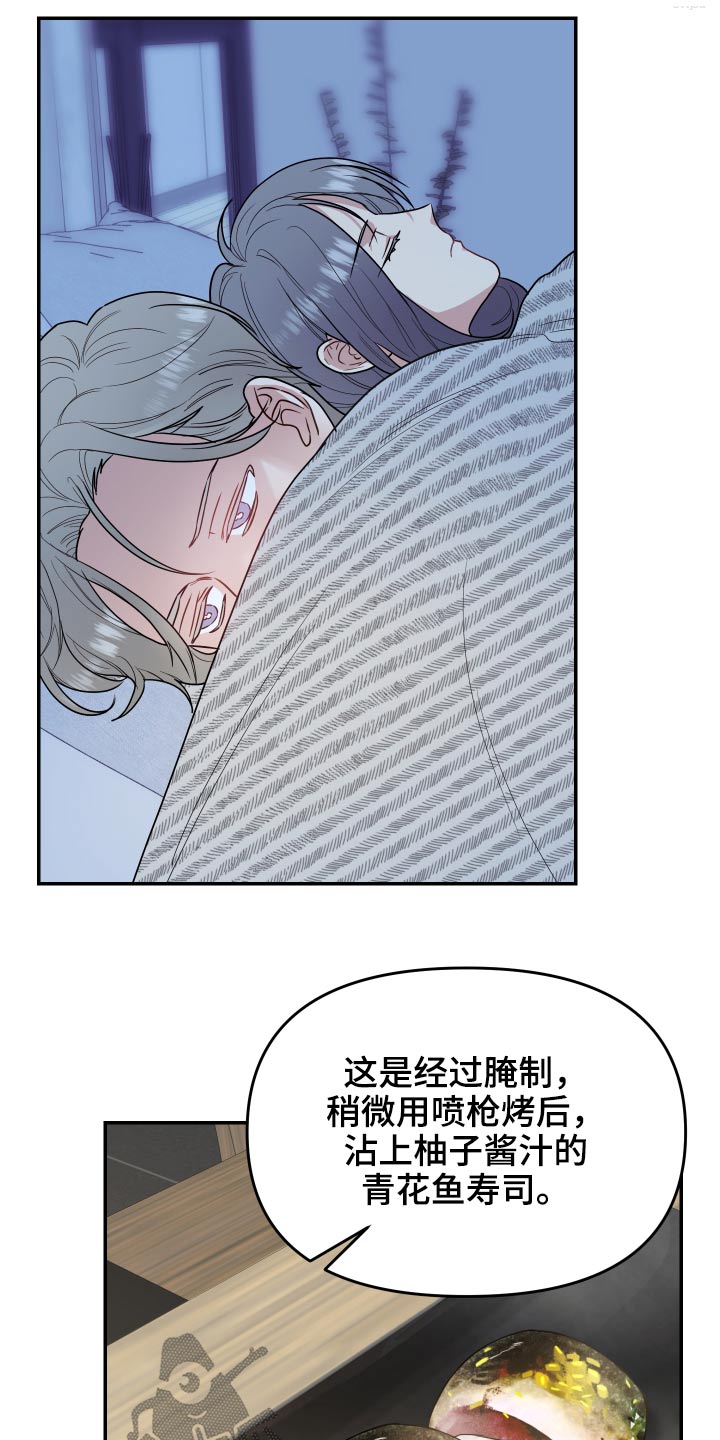 第30章：伯母10