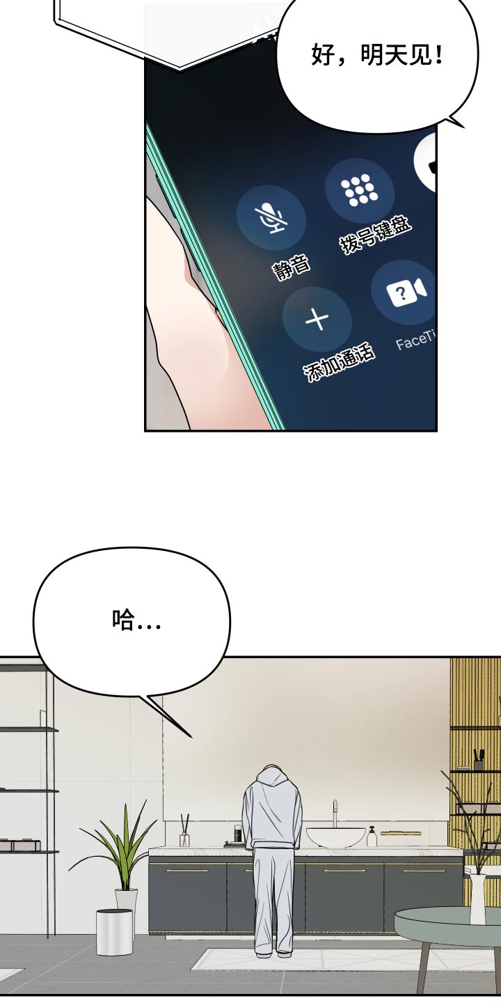 第32章：新闻20