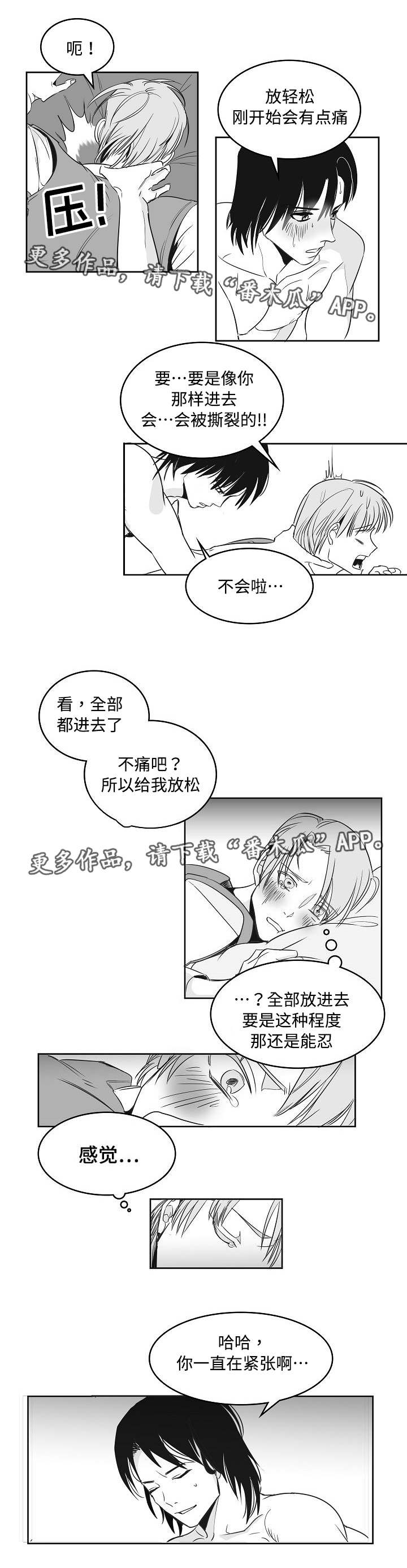 第14章：非常奇怪0