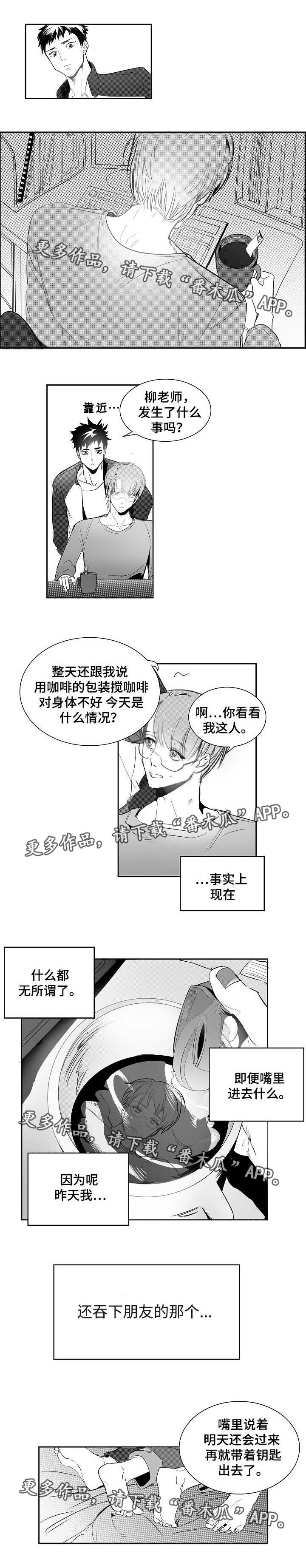 第10章：知难而退0