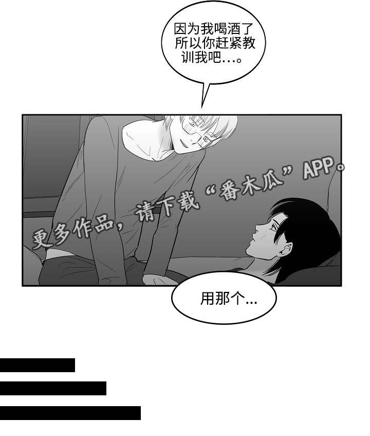第33章：终章3