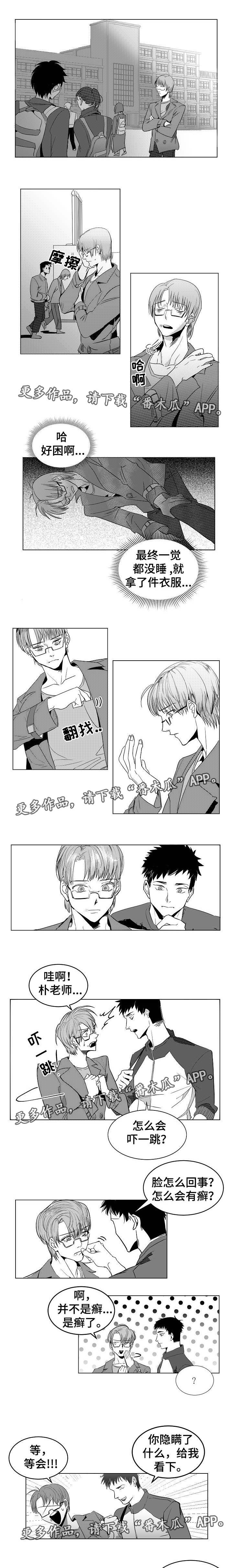 第7章：不敢相信0