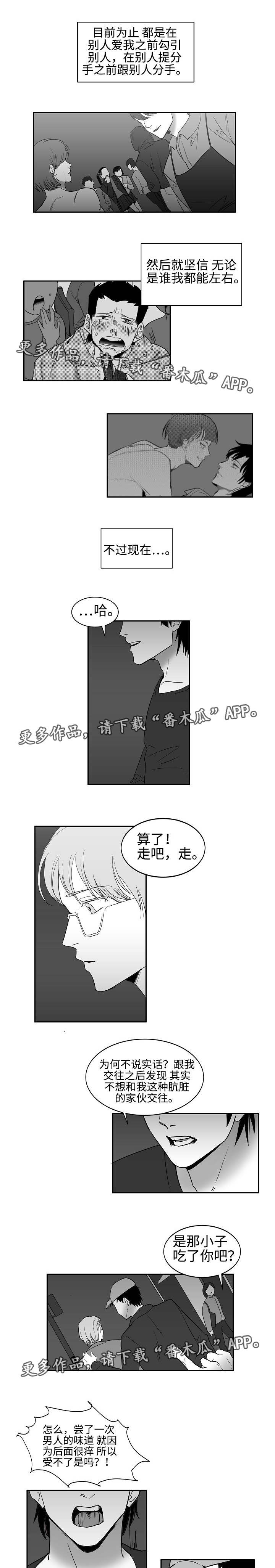 第30章：不必解释4