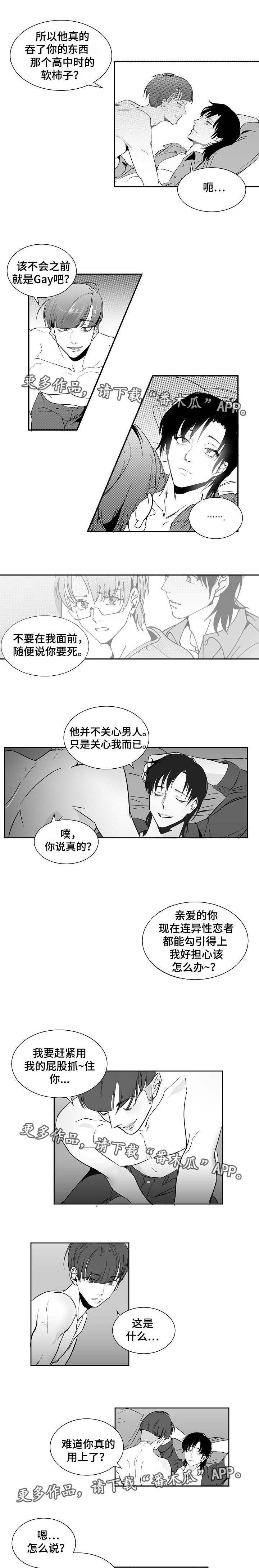 第10章：知难而退1