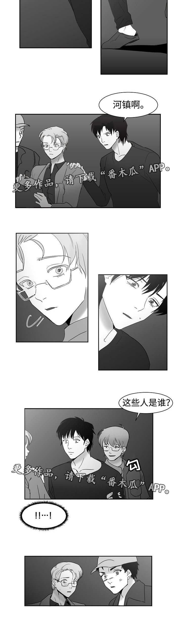 第29章：代替不了6