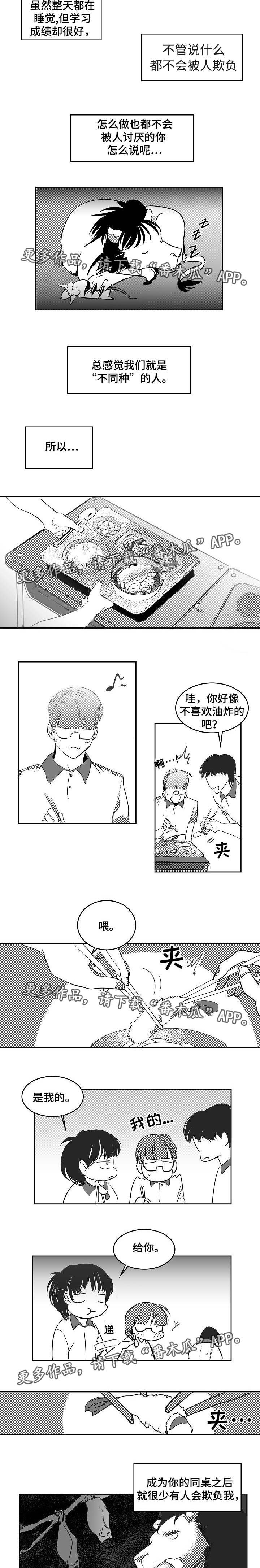 第9章：要拯救你1