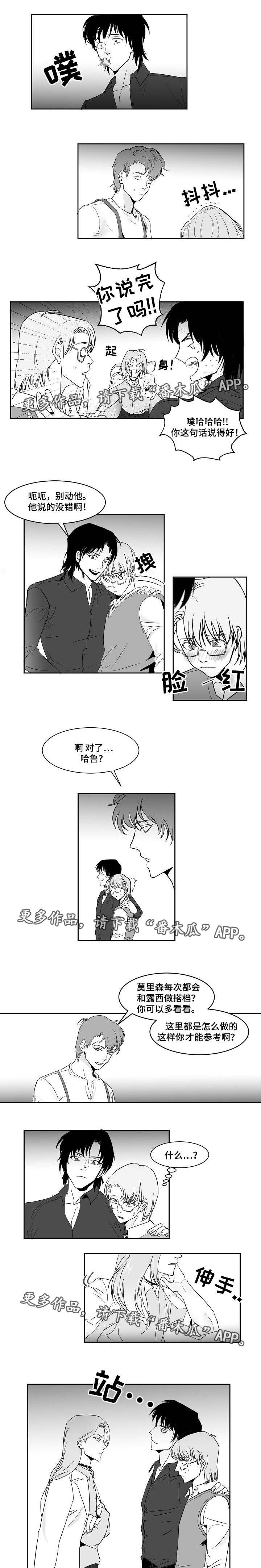 第16章：情景剧本2