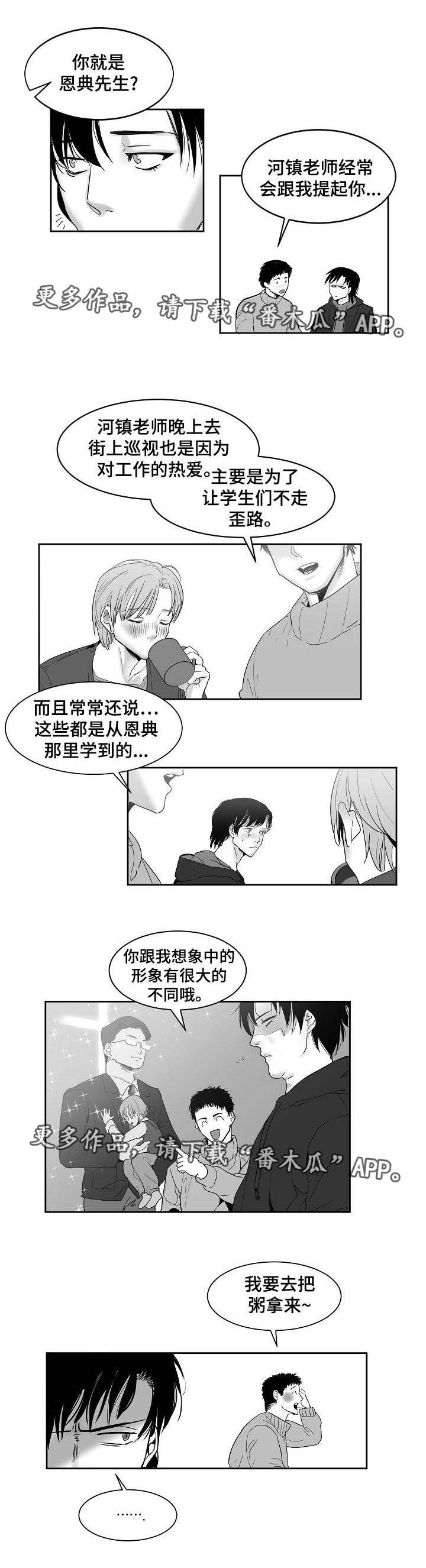 第21章：发烧晕倒5