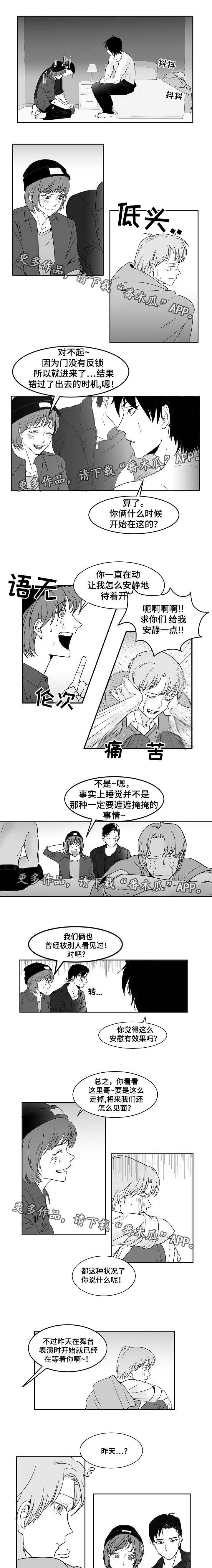 第15章：被看光了1