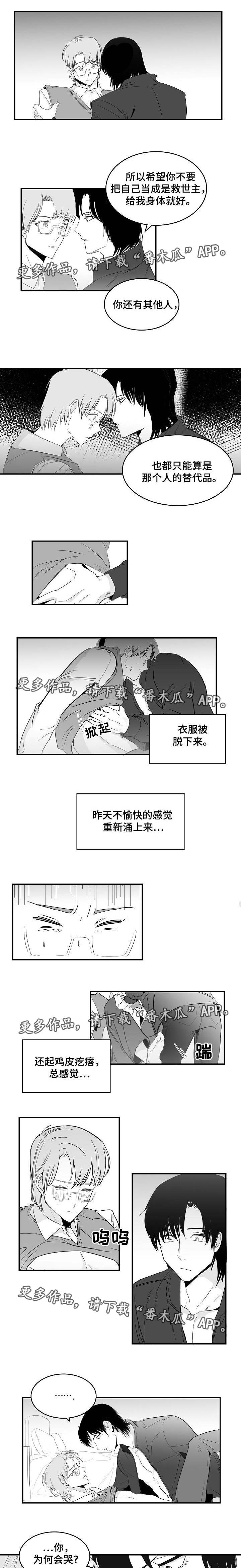 第12章：帮我演戏1