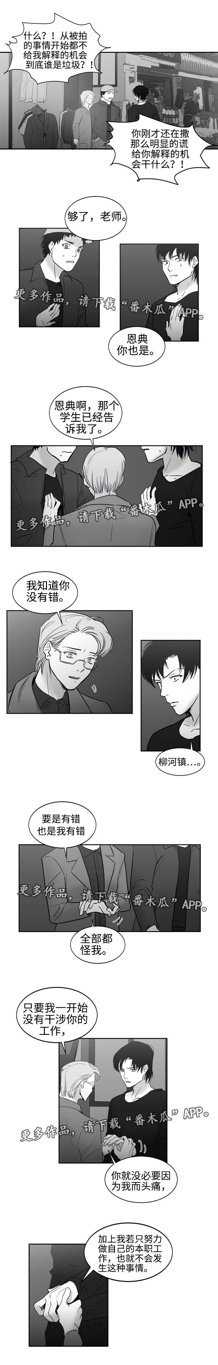 第30章：不必解释1