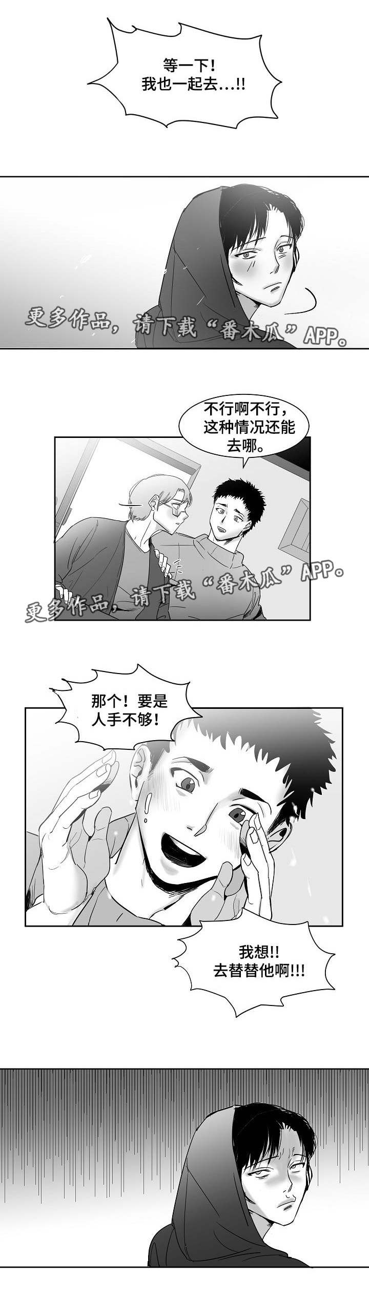 第22章：真是有趣3
