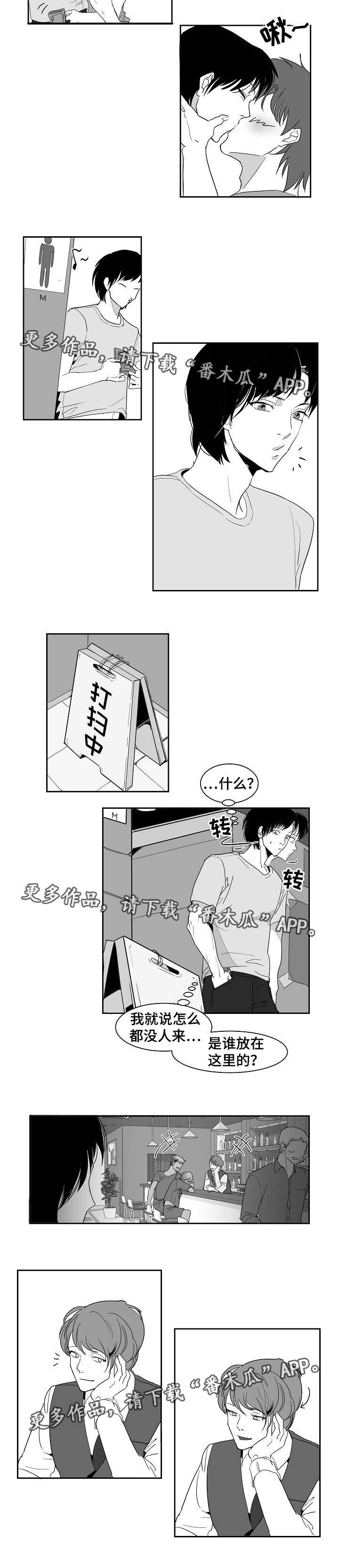 第18章：招待客人5