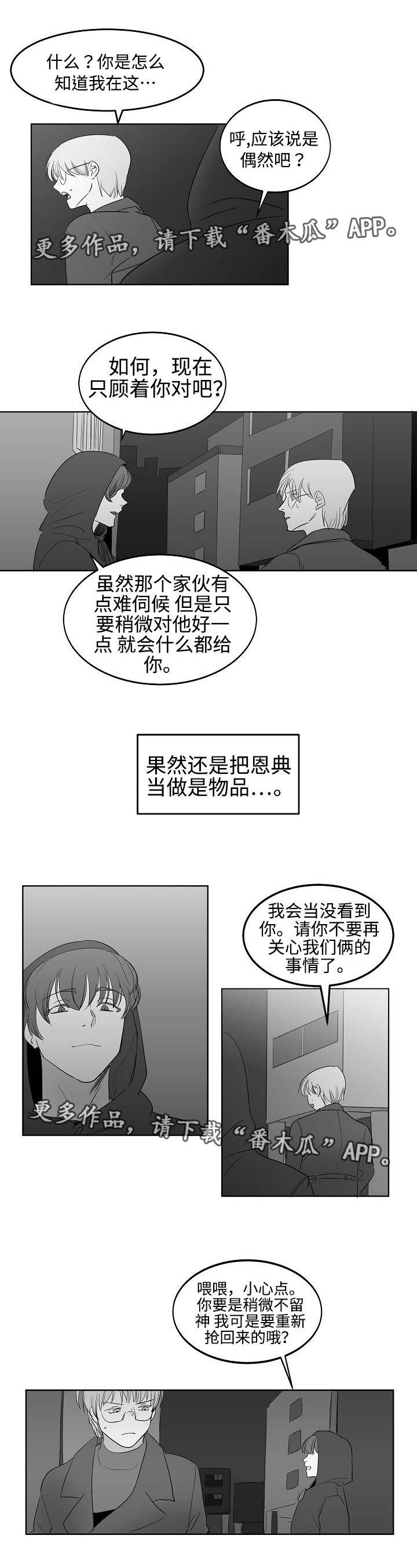 第33章：终章0