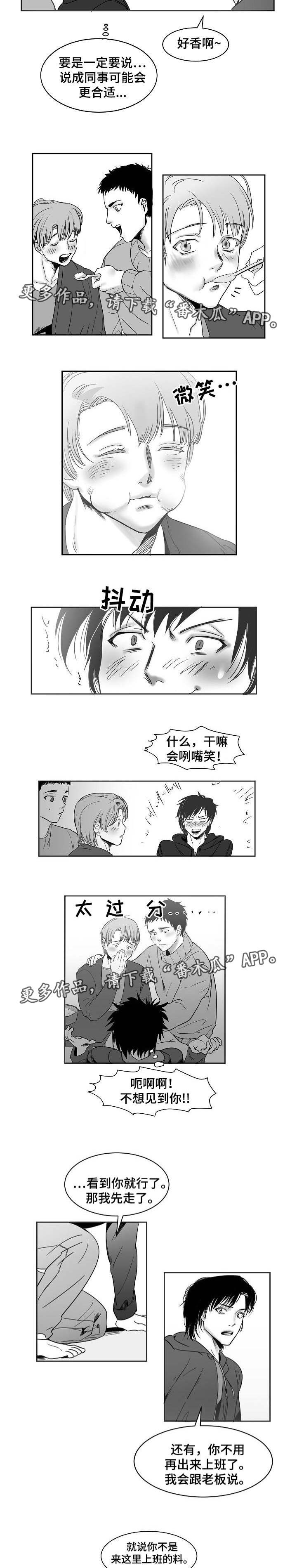 第22章：真是有趣1