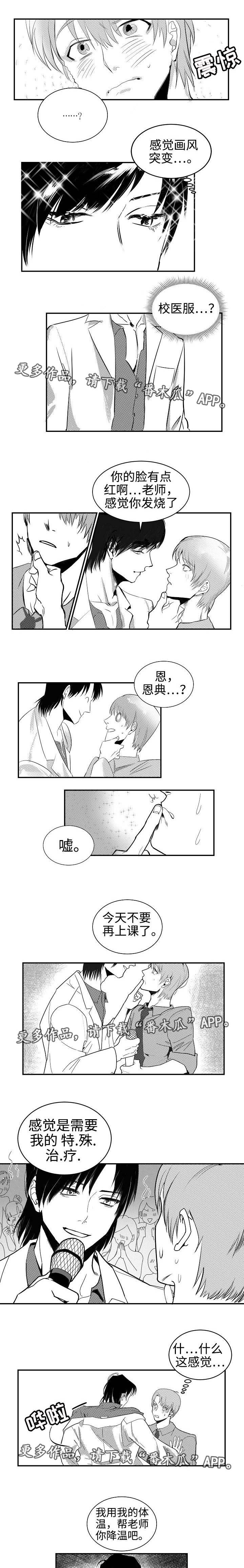 第5章：临场发挥0