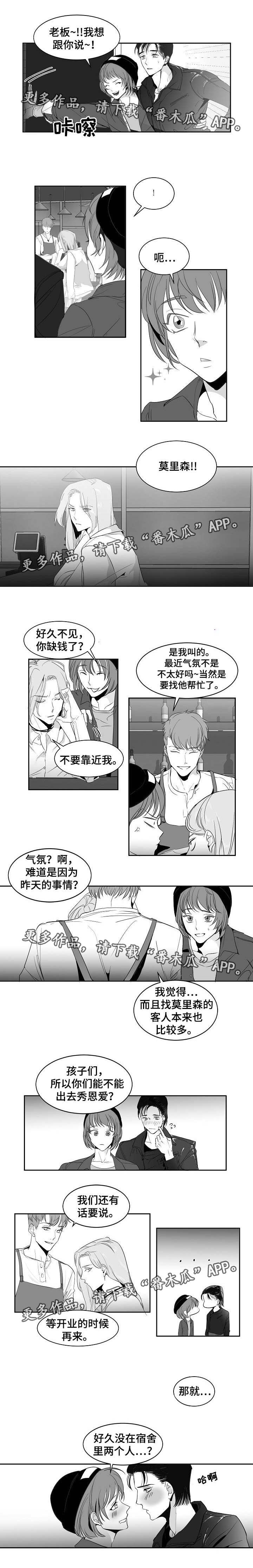第14章：非常奇怪1
