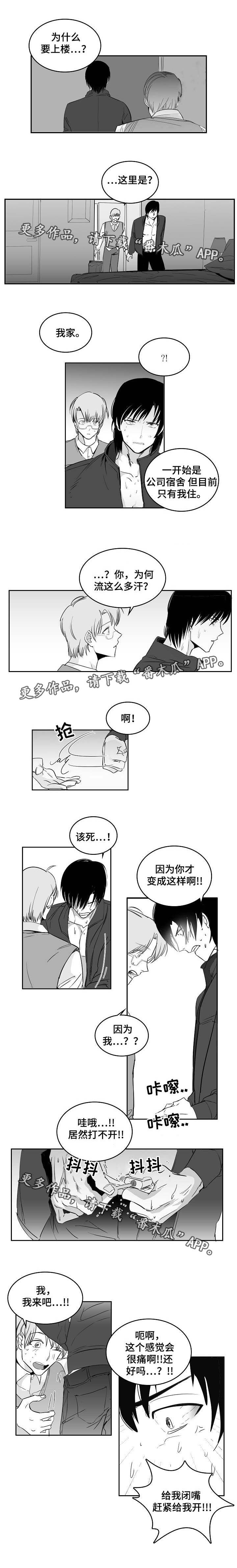 第11章：摆脱束缚2