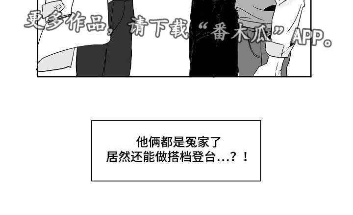 第16章：情景剧本3