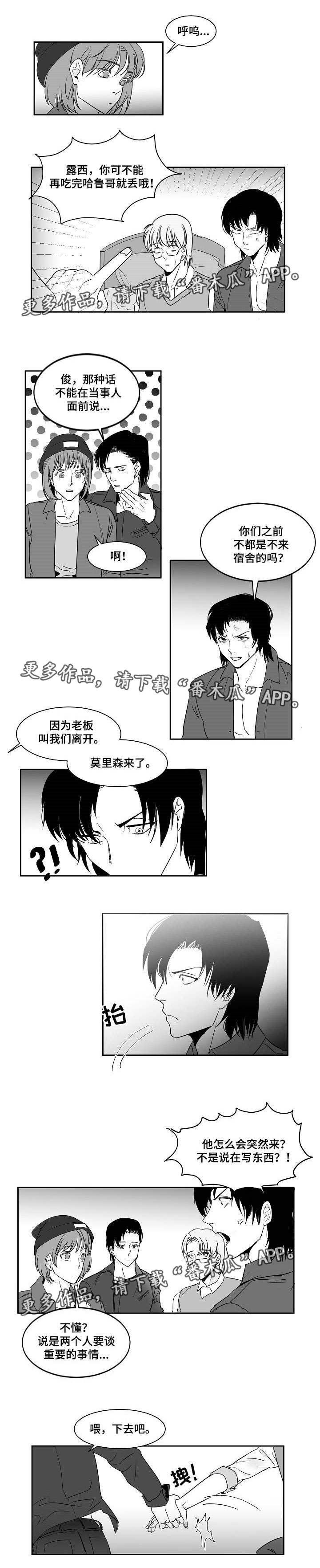 第15章：被看光了4