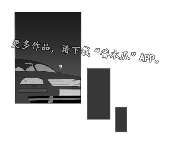 第24章：送你回家7