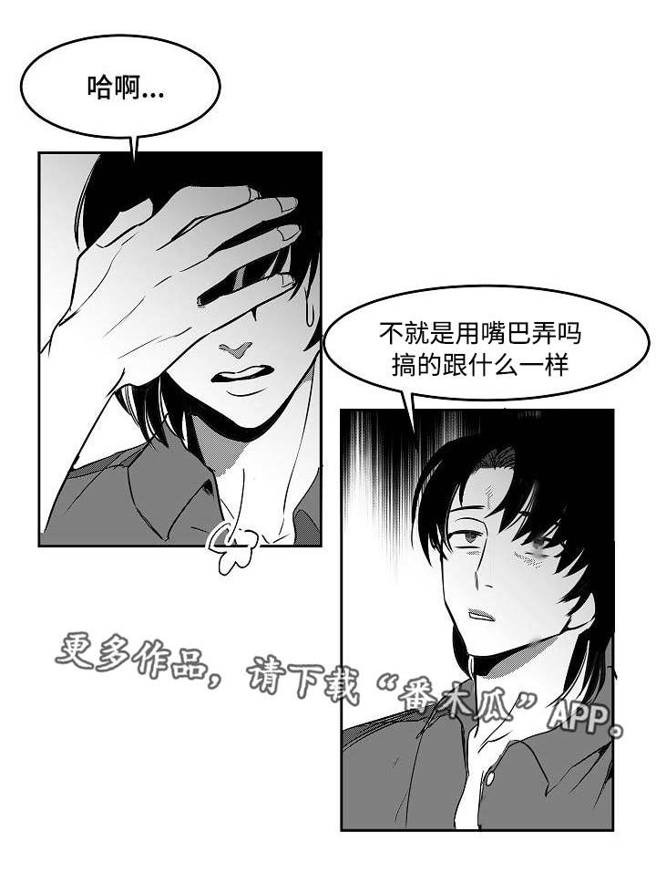 第9章：要拯救你4