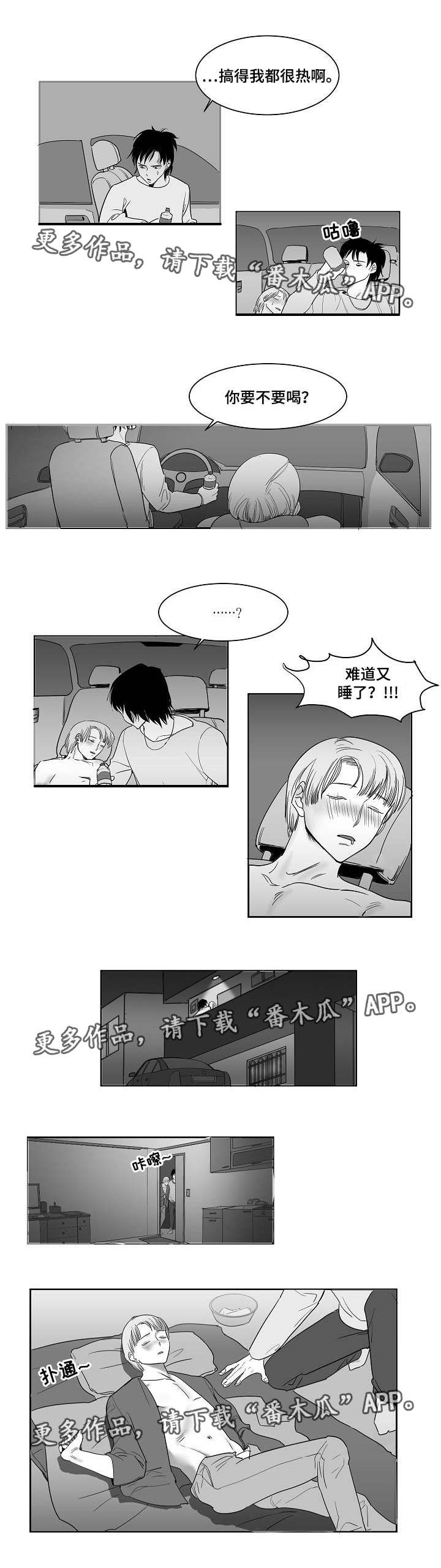 第25章：点到为止0