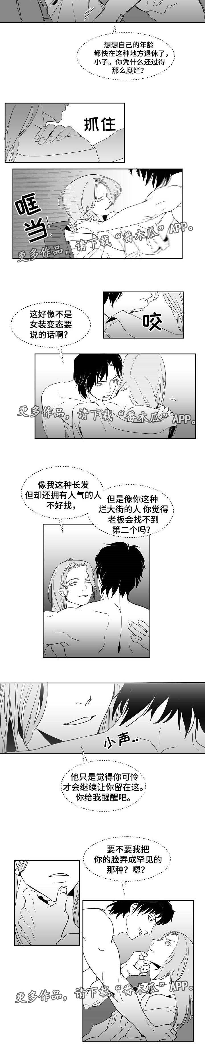 第17章：演技一流4