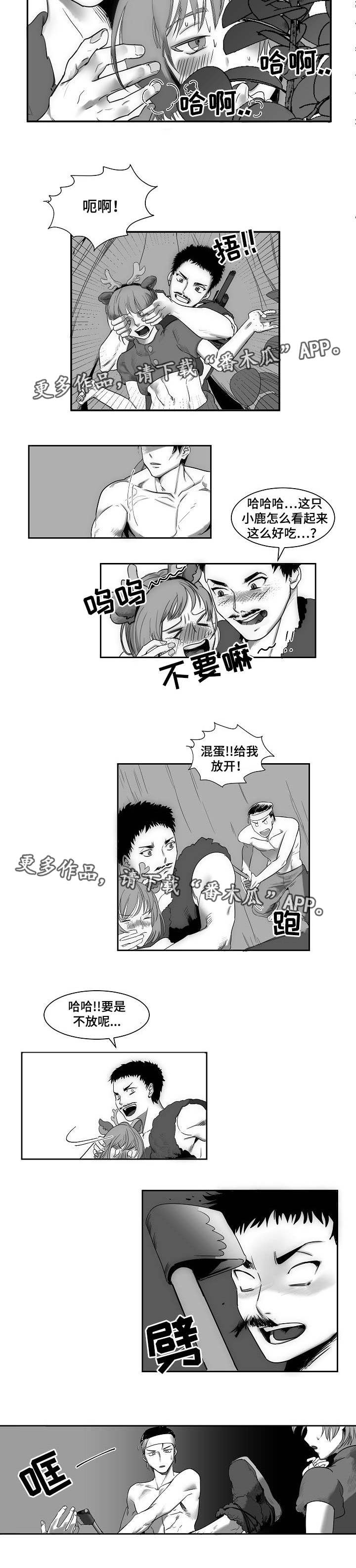 第22章：真是有趣5