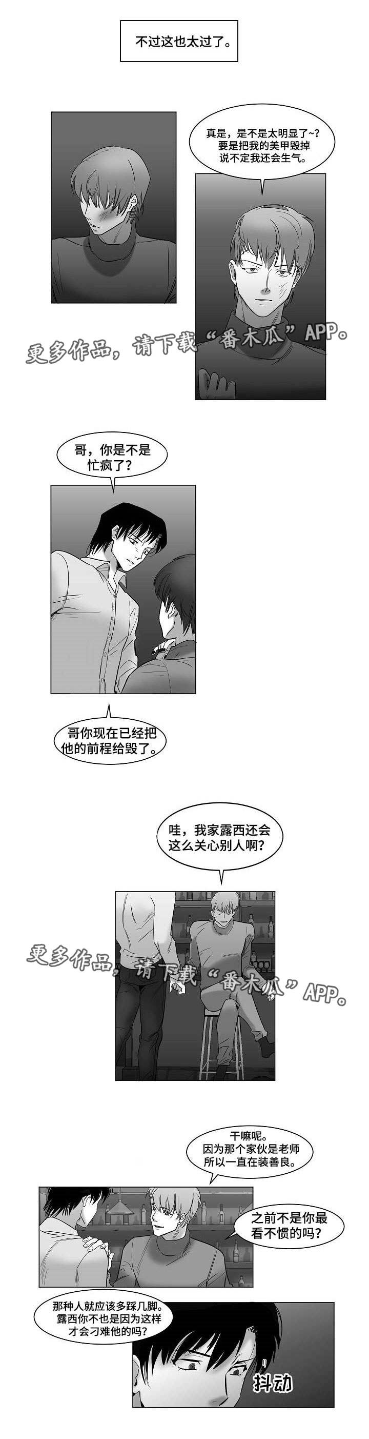 第28章：别再联系0