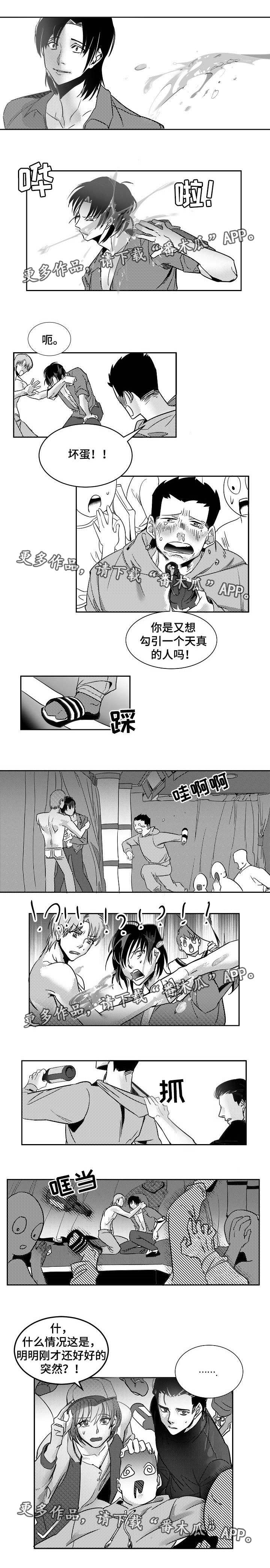 第6章：保管钥匙2