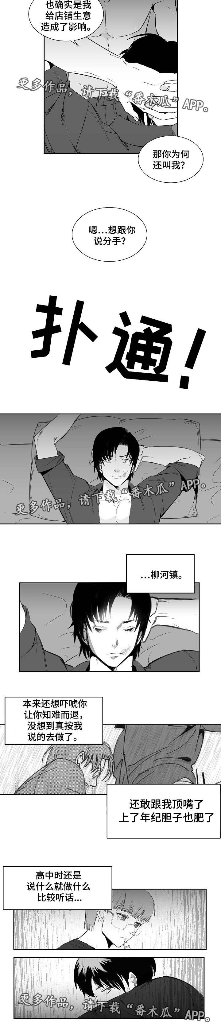 第10章：知难而退2