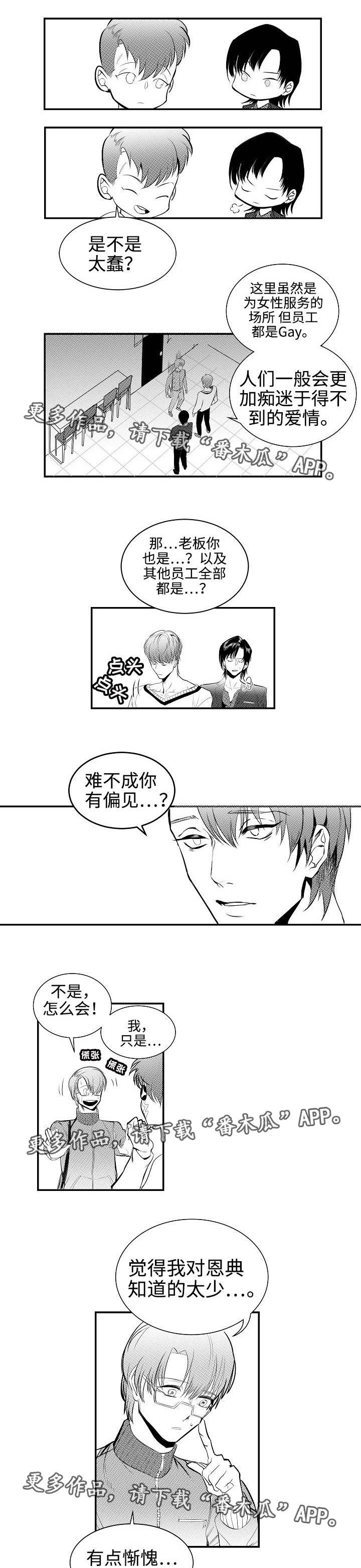 第4章：情景演出0