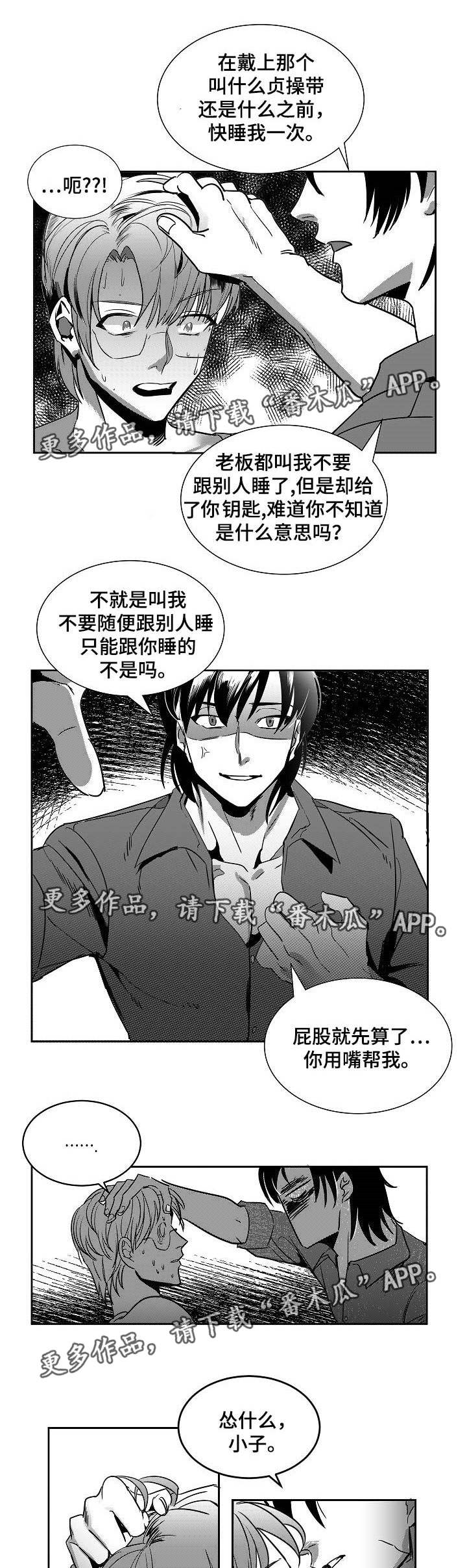 第8章：不能放弃0