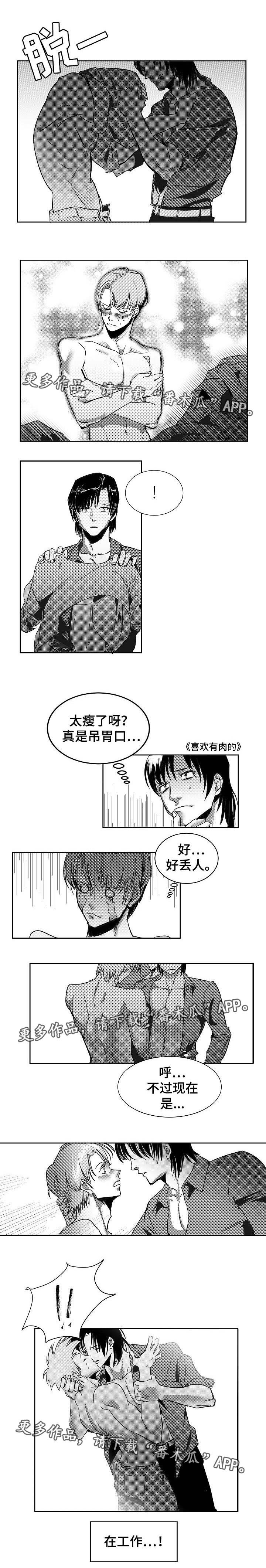 第5章：临场发挥2