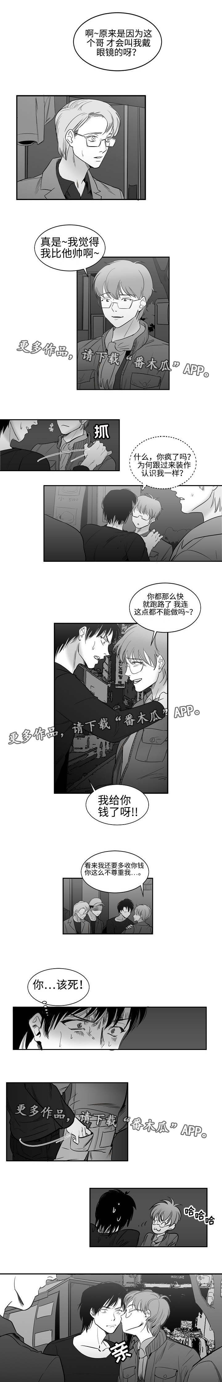 第30章：不必解释0