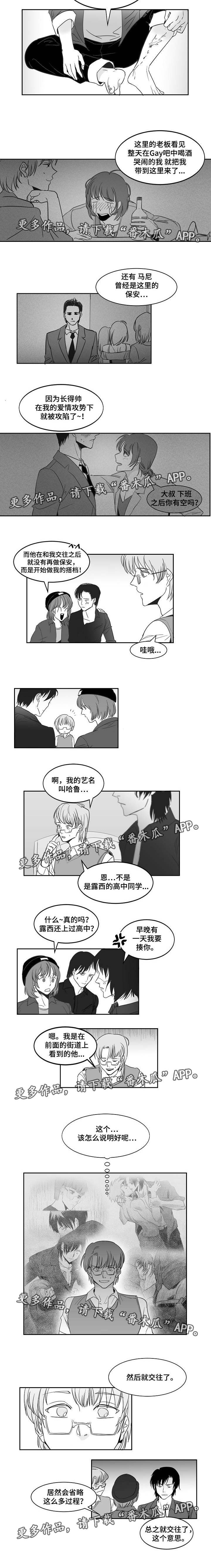 第15章：被看光了3
