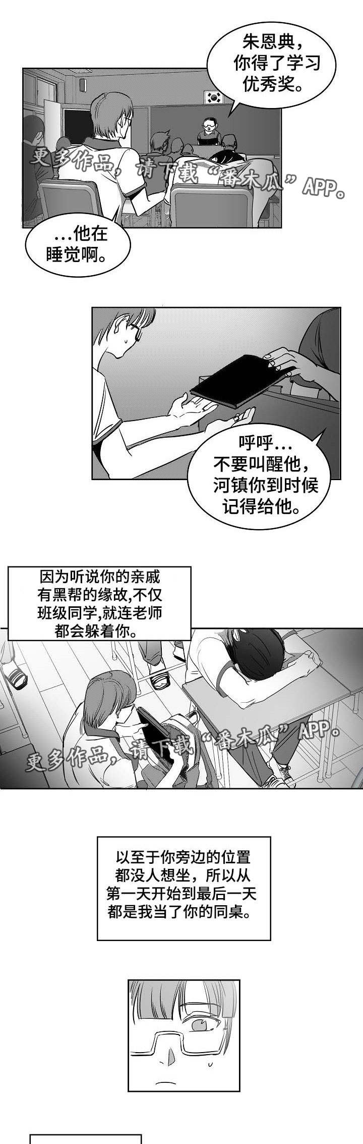 第9章：要拯救你0