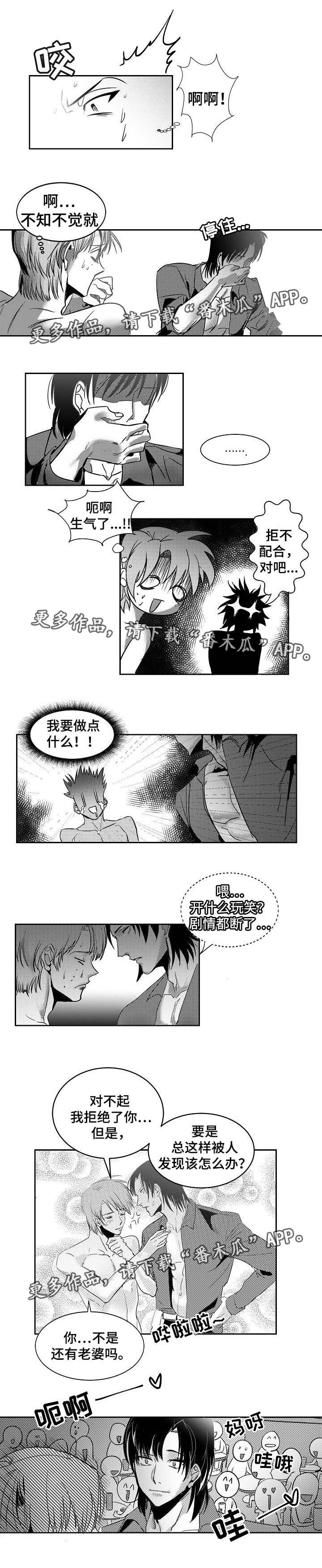 第5章：临场发挥3