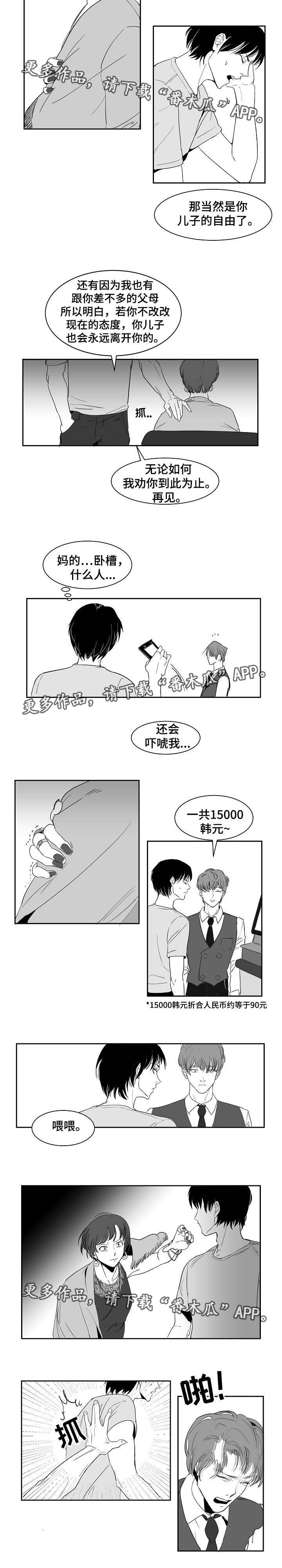 第19章：什么样子1