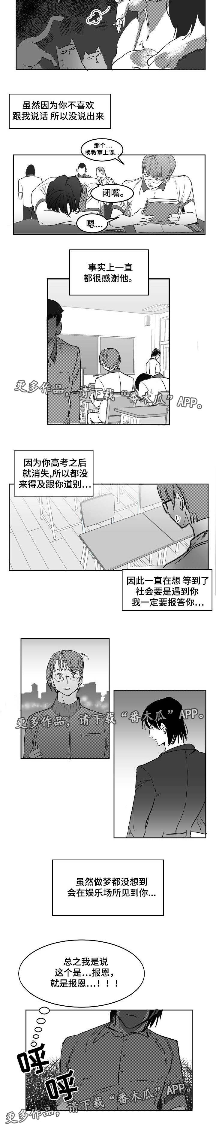 第9章：要拯救你2