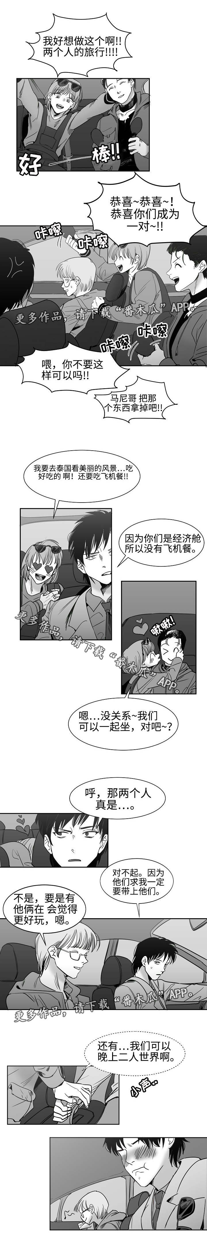 第31章：不会放手3