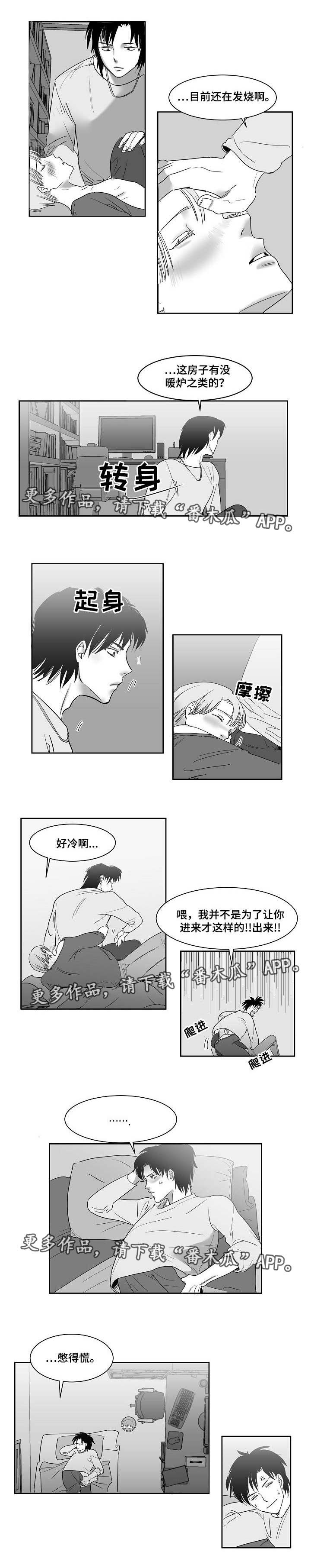 第25章：点到为止1
