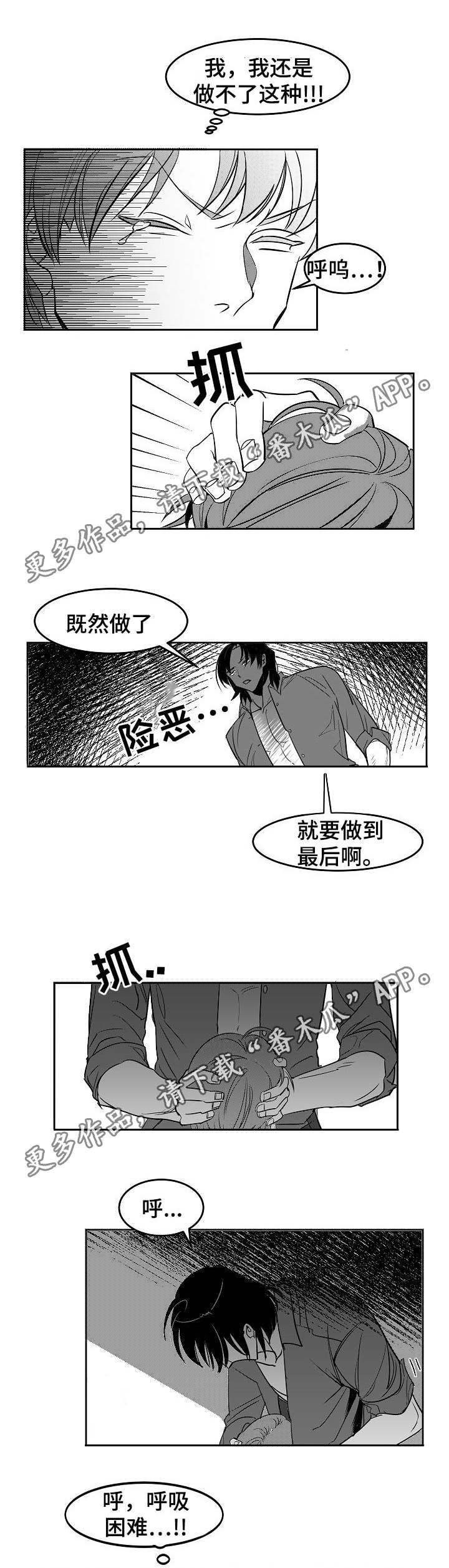 第9章：要拯救你5
