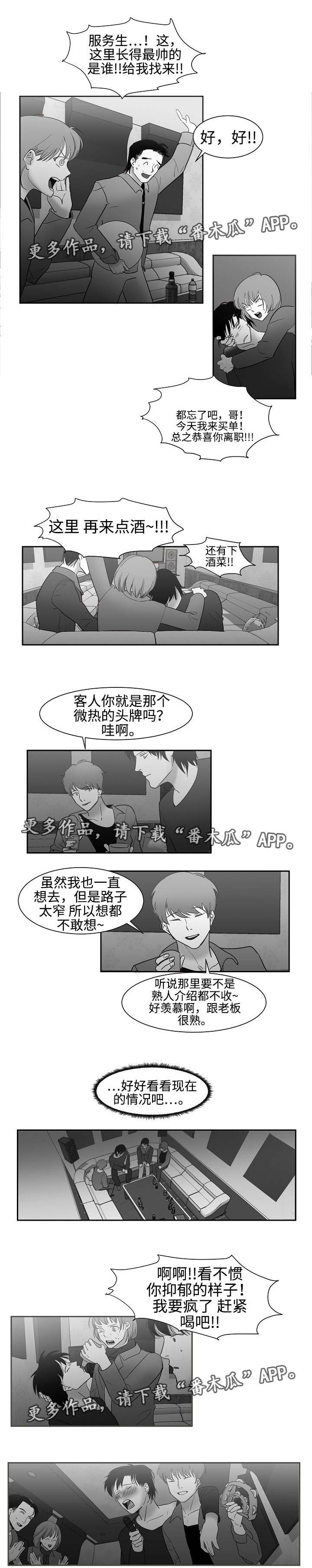 第29章：代替不了1