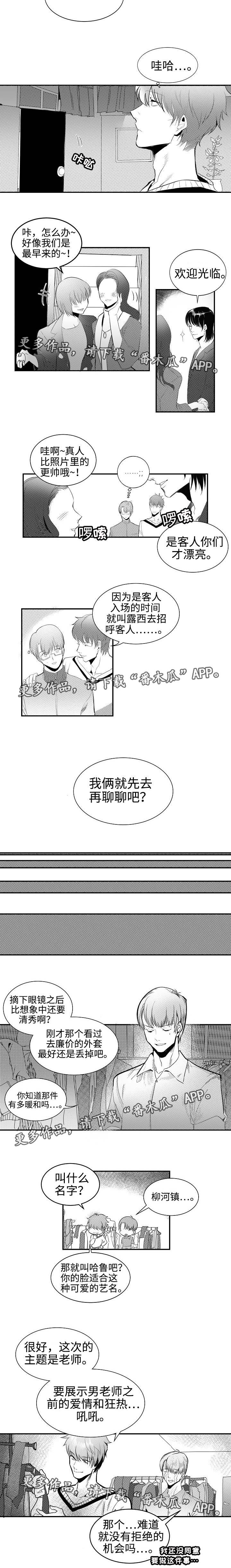 第4章：情景演出1