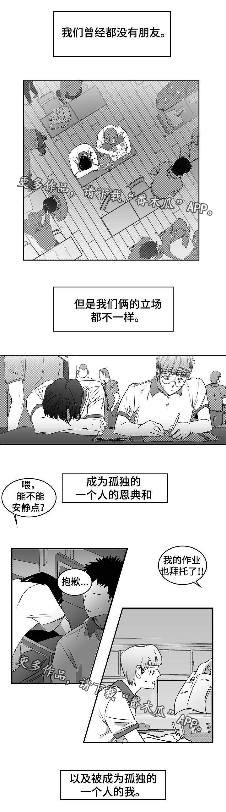 第8章：不能放弃4